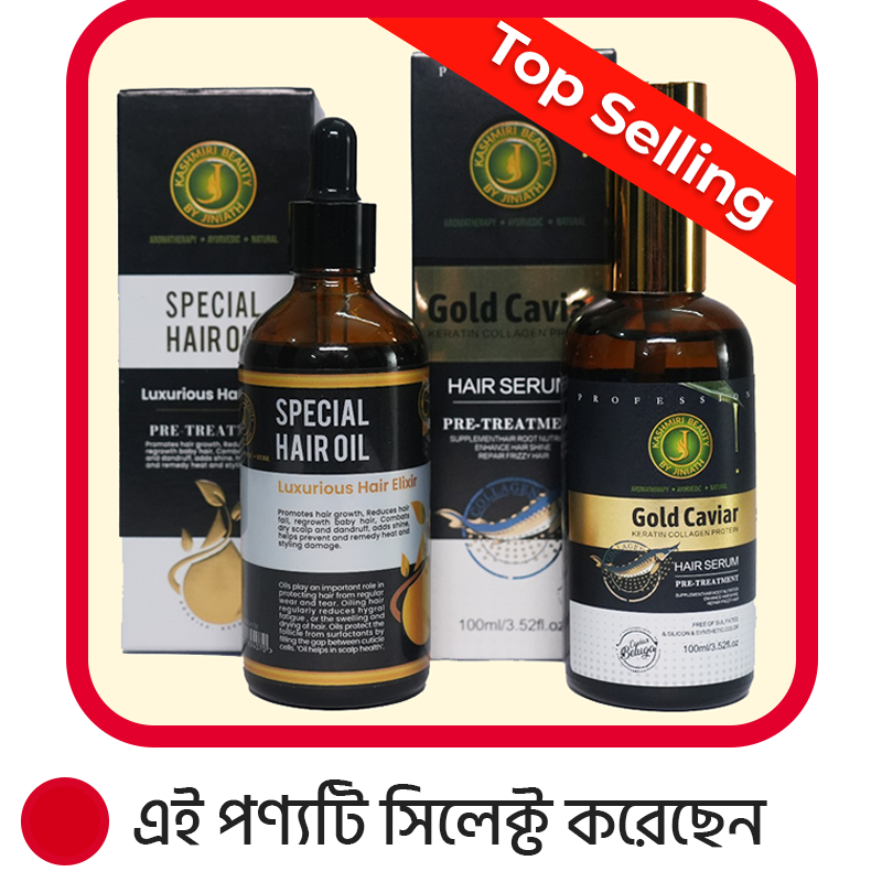 Special Hair Oil + Gold Caviar Hair Serum